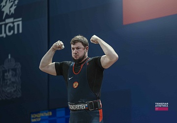 Кубок России, 3-6 февраля, Люберцы